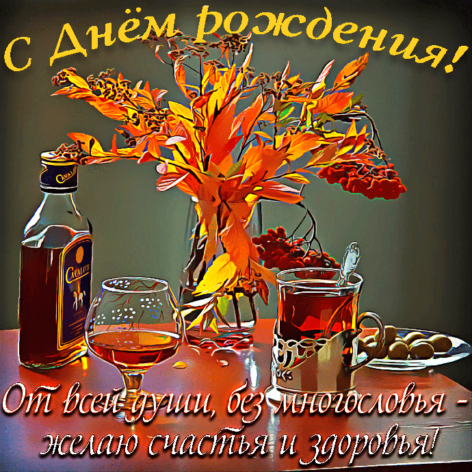 День рождения Lifanov